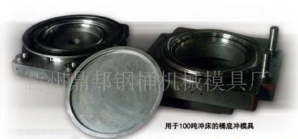 钢桶顶底复合冲模工艺解析与模具结构优化