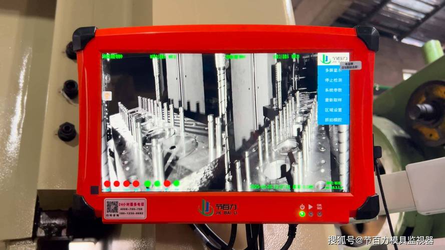 冲压模具监视器优质厂家选择指南